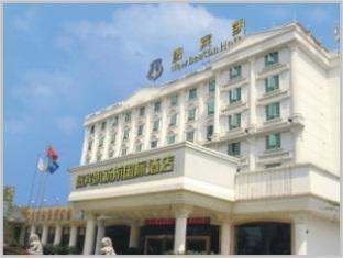 New Beacon Xinhang International Hotel Wuhan Eksteriør billede